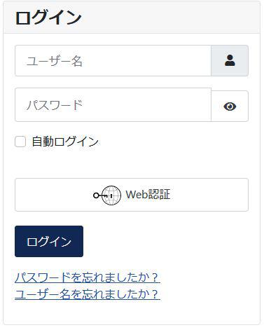 login form 